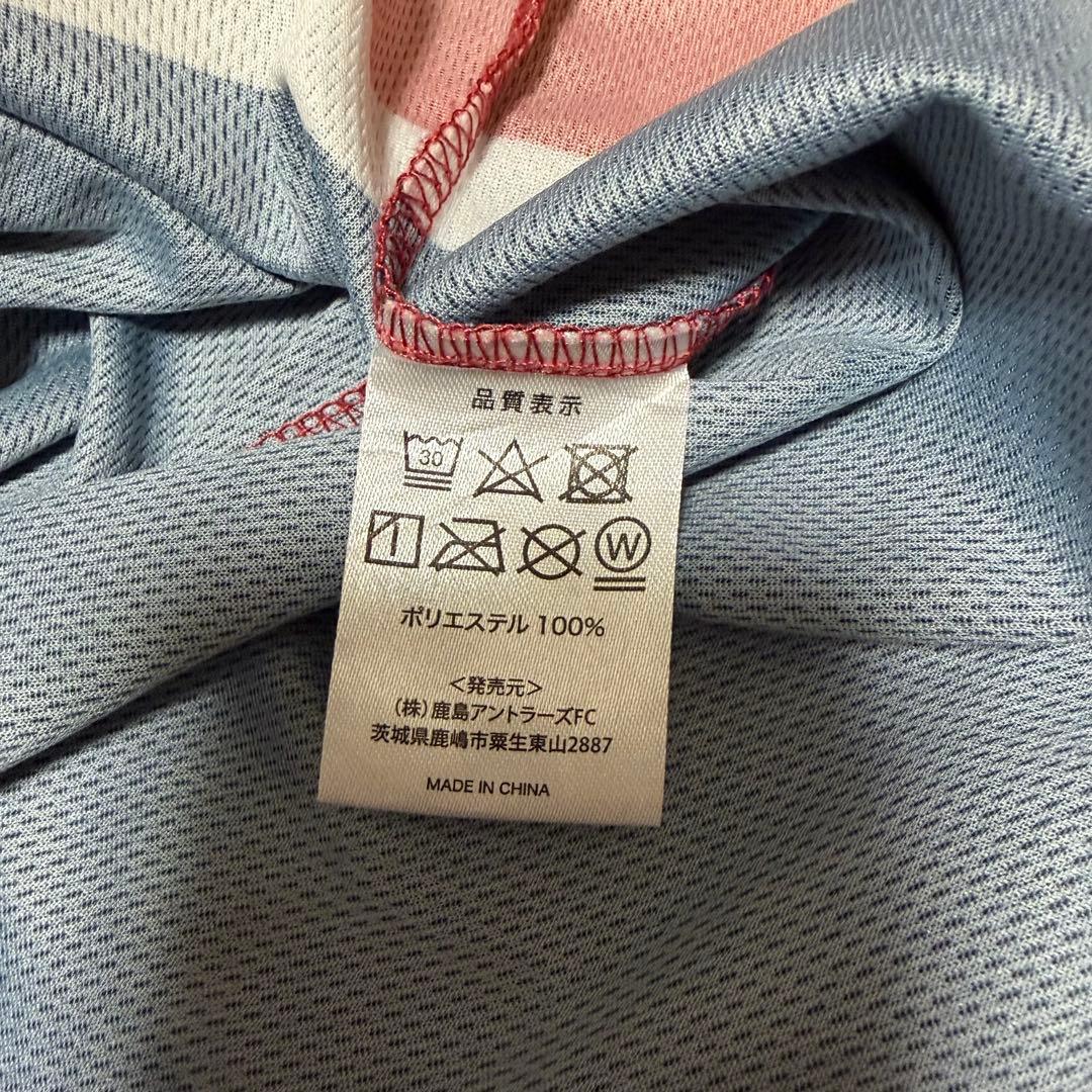 鹿島アントラーズ ホッケーシャツ 荒木遼太郎 10番