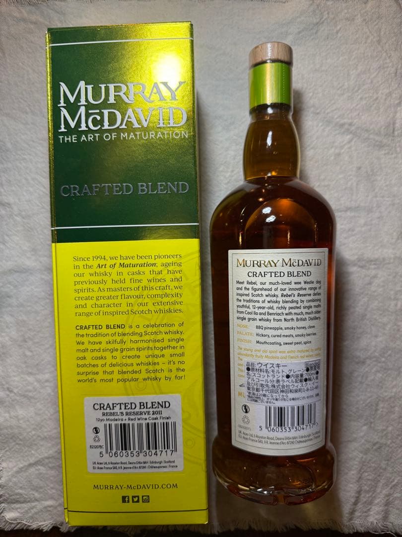 マーレーマクダビット　ブレンデッド12年　スコッチウイスキー