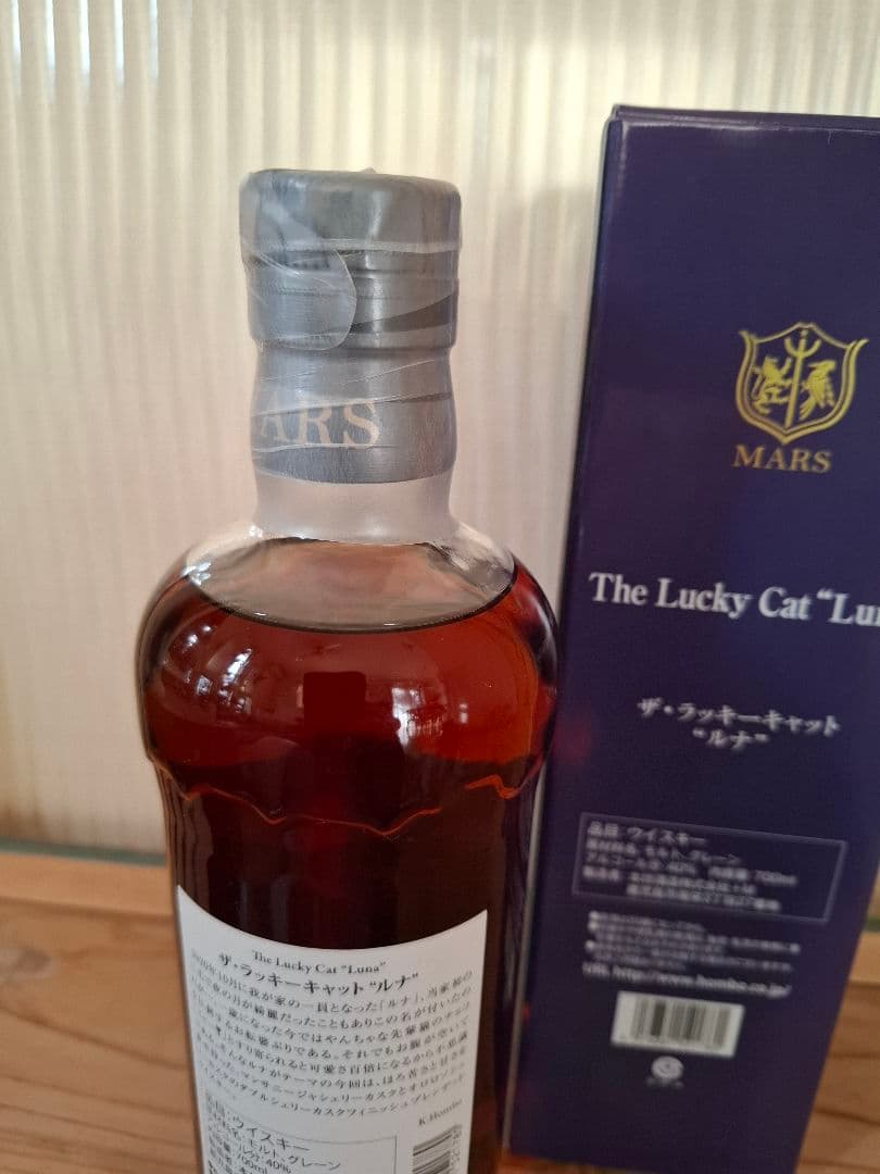 The Lucky Cat \"Luna \"ラッキーキャット ルナ