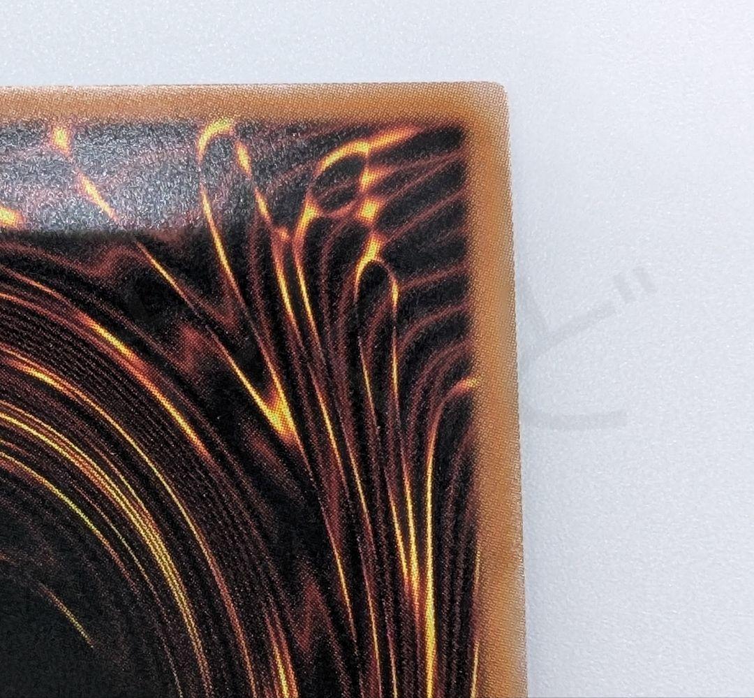 スカーレッド・ノヴァ・ドラゴン プリズマ 遊戯王 絵違い