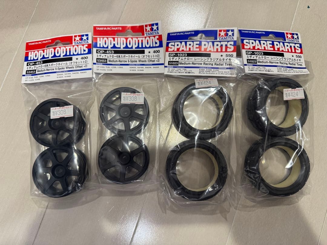 ユ*ウ様 タミヤ　TT02 パーツセット　TRF