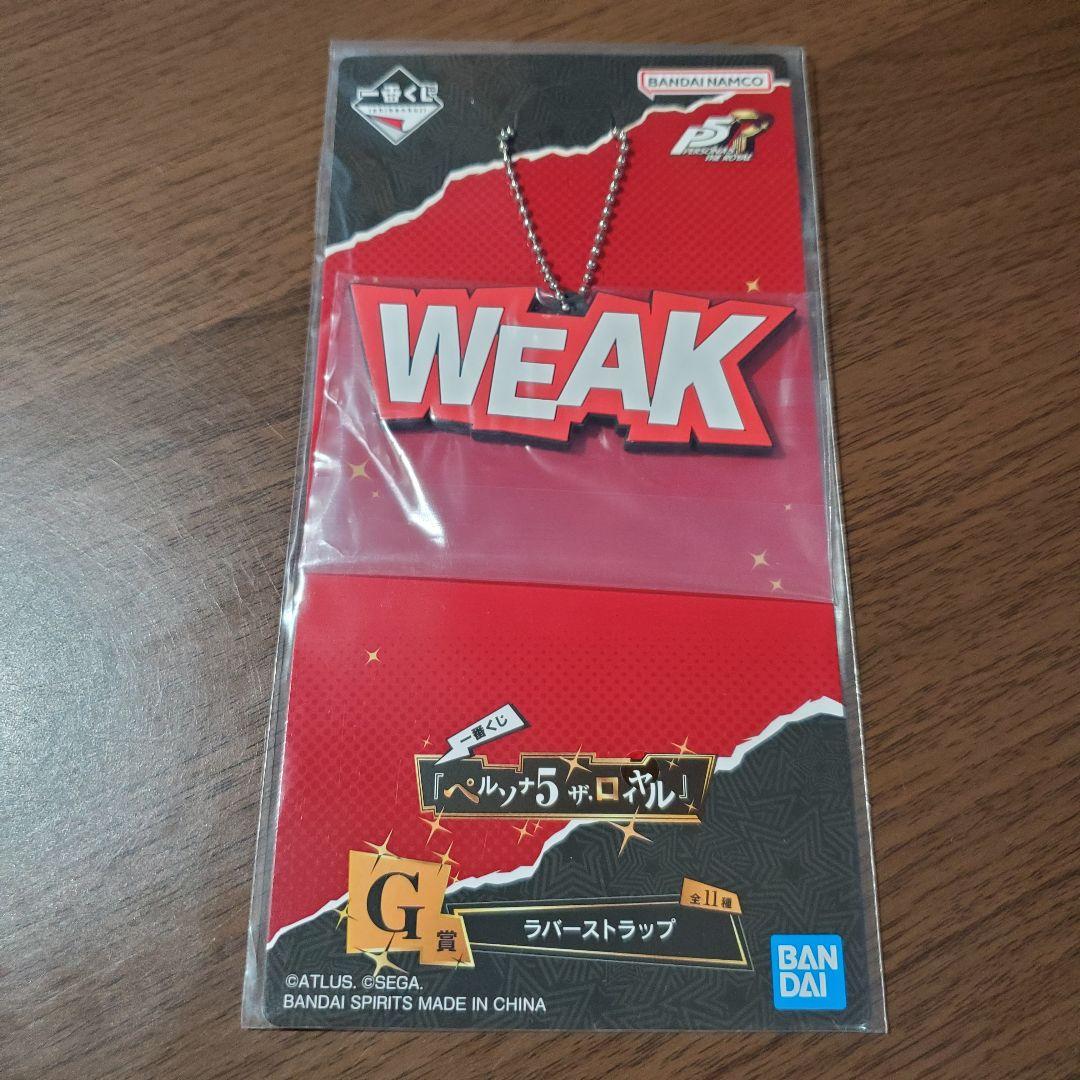 一番くじ　ペルソナ５　☆ラスワン賞 ジョーカー フィギュア ☆おまけ