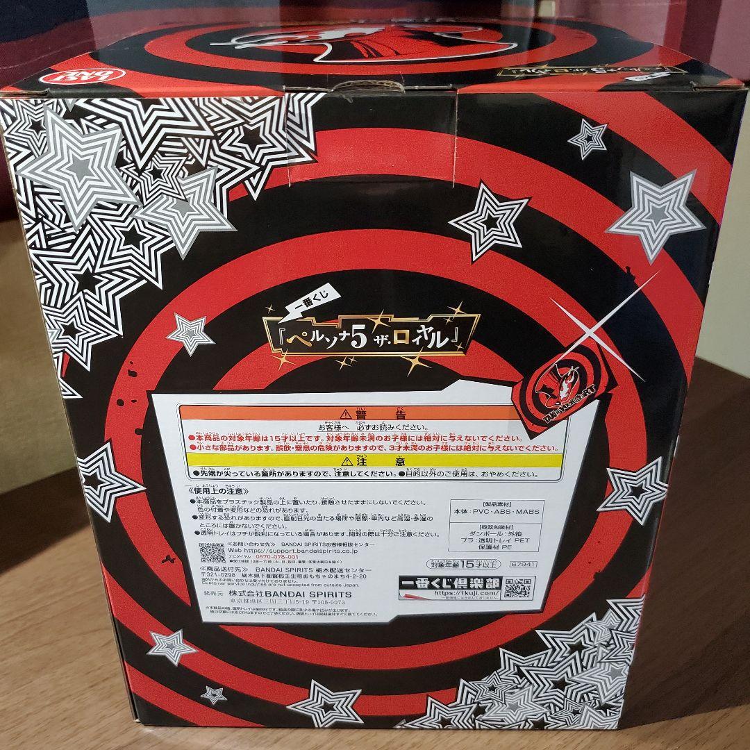 一番くじ　ペルソナ５　☆ラスワン賞 ジョーカー フィギュア ☆おまけ