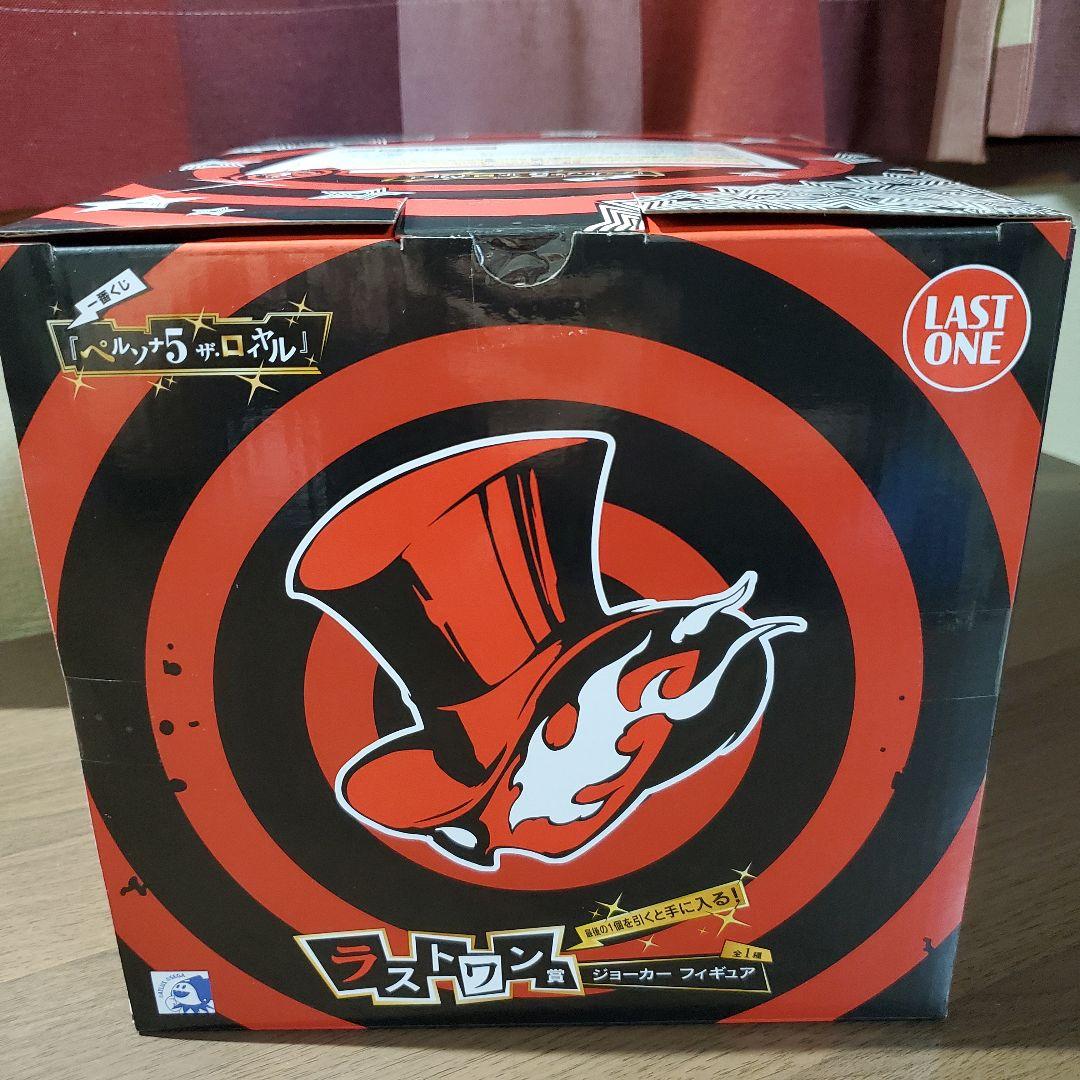 一番くじ　ペルソナ５　☆ラスワン賞 ジョーカー フィギュア ☆おまけ