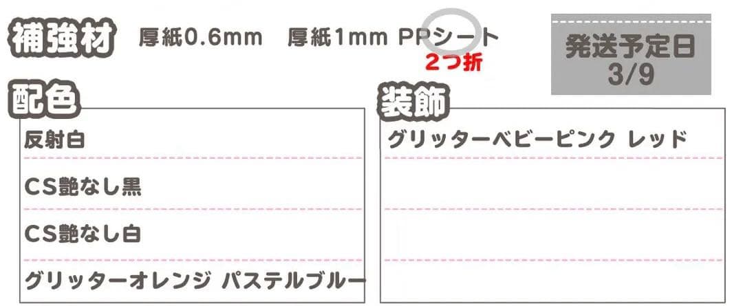 みん うちわ文字 オーダー うちわ屋さん 文字パネル ネームボード