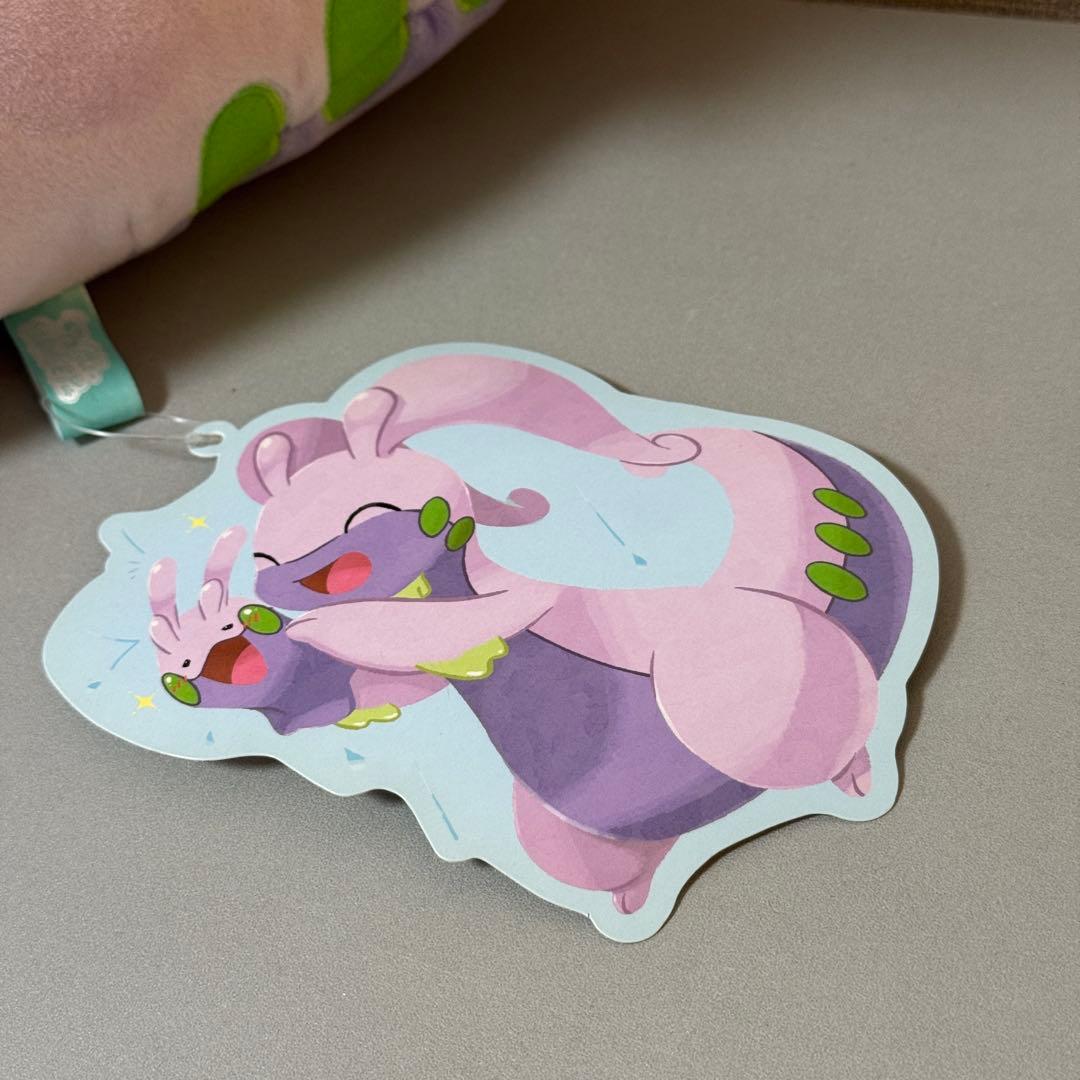 だっこぬいぐるみ　ヌメラ&ヌメルゴン　ポケモン　ポケットモンスター