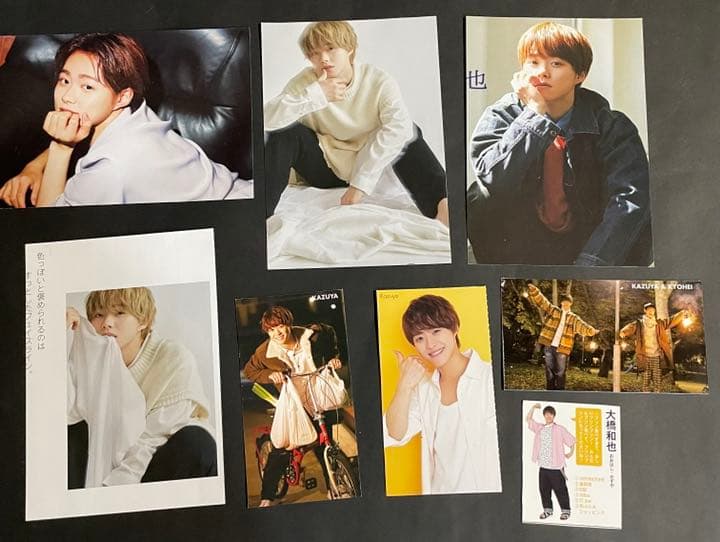 大橋和也さんセット　レア！！　値下げ可　ちびぬい❌