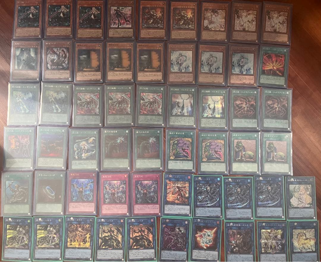 【最終値下げ】閃刀姫高レアガチ構築