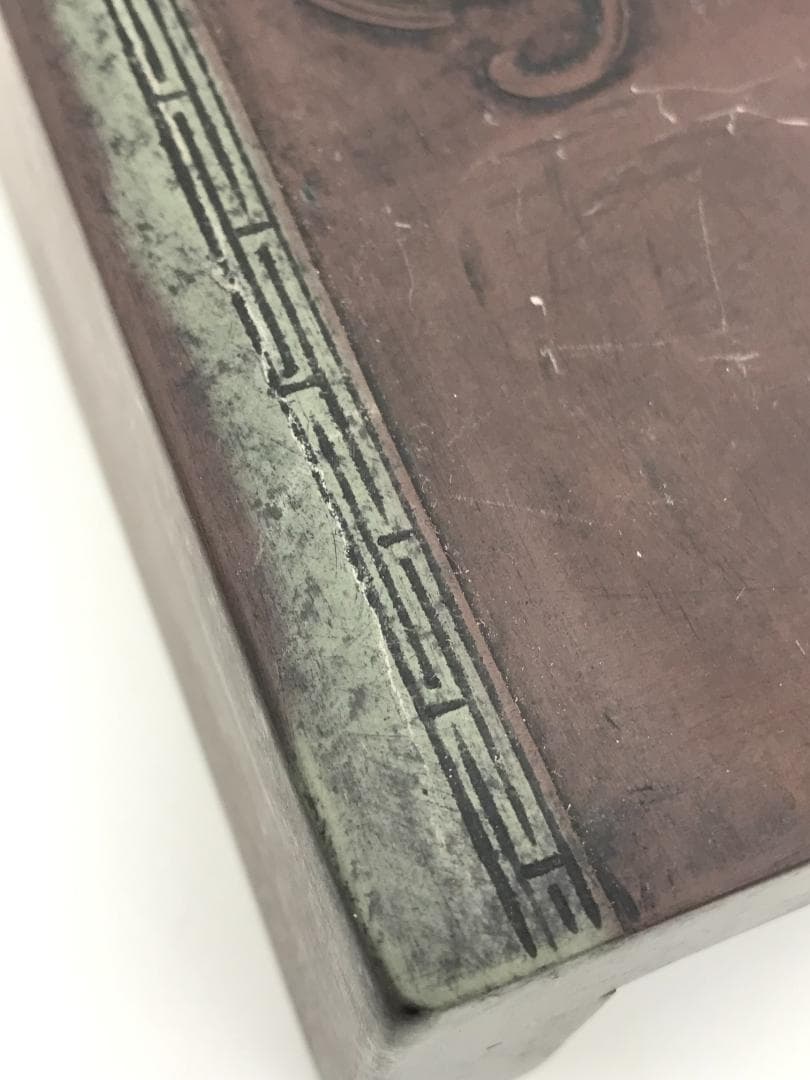 古端渓硯　清時代　抄手硯　吉祥双福紋　極上品　時代物　初出し物(A-58)