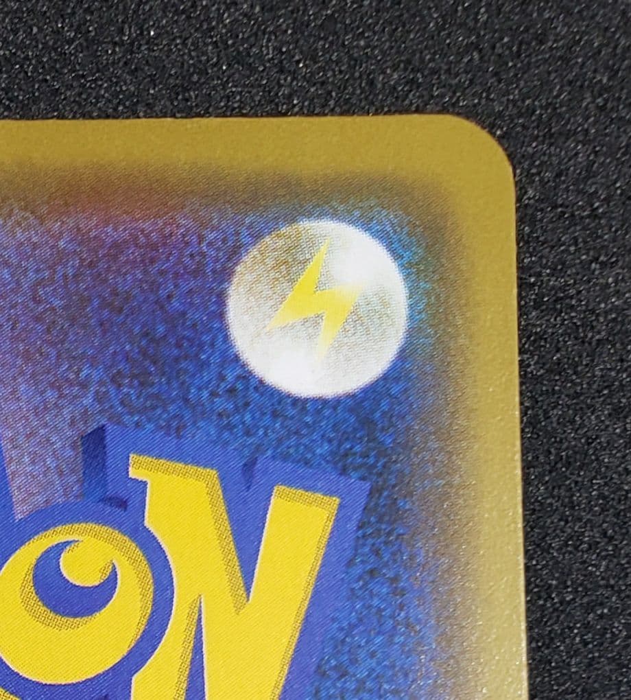 漫才ごっこピカチュウ: プロモ[SM-P 407](プロモーションカードS-P