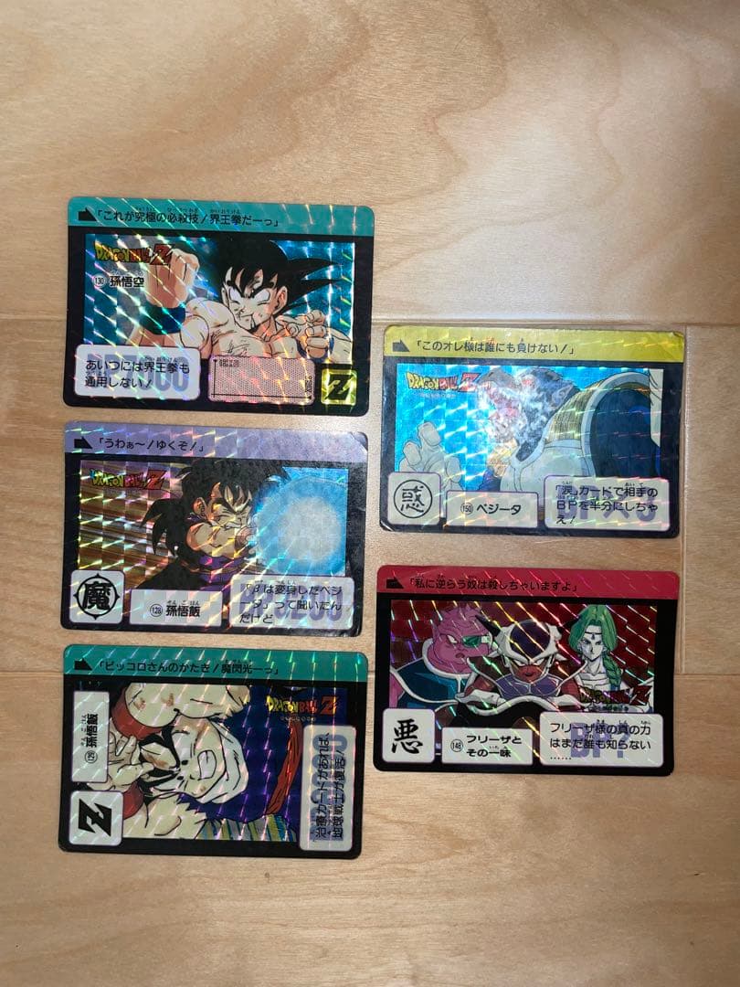 ドラゴンボールカードダス3・4弾(91リメイクあり)