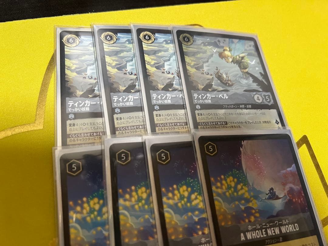 ロルカナ　スティールパーツまとめ売り(ティンカーベル、ホール・ニュー・ワールド)