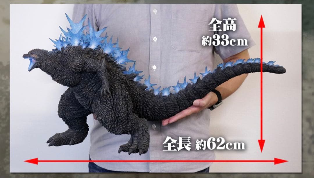 【週末限定値下げ】少年リック限定版 東宝大怪獣シリーズ ゴジラ(2023)