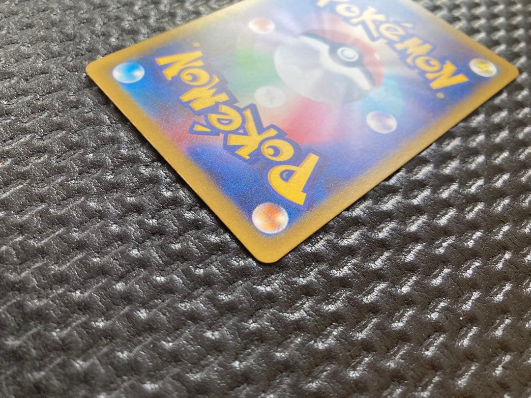 メガカイリューEX　SAR　246/193　ポケモンカード