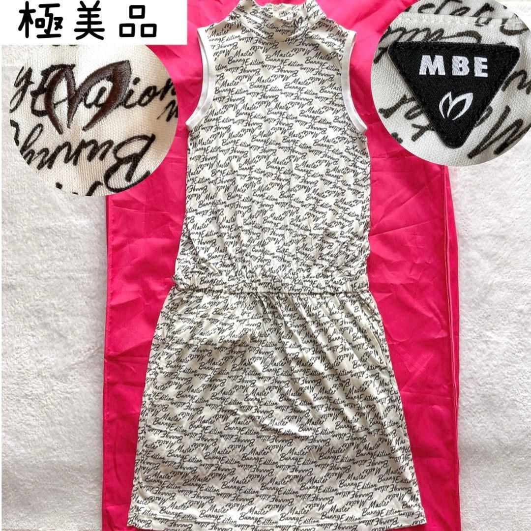 極美品　マスターバニー　 モックネック　ノースリーブワンピース　総柄　ホワイト