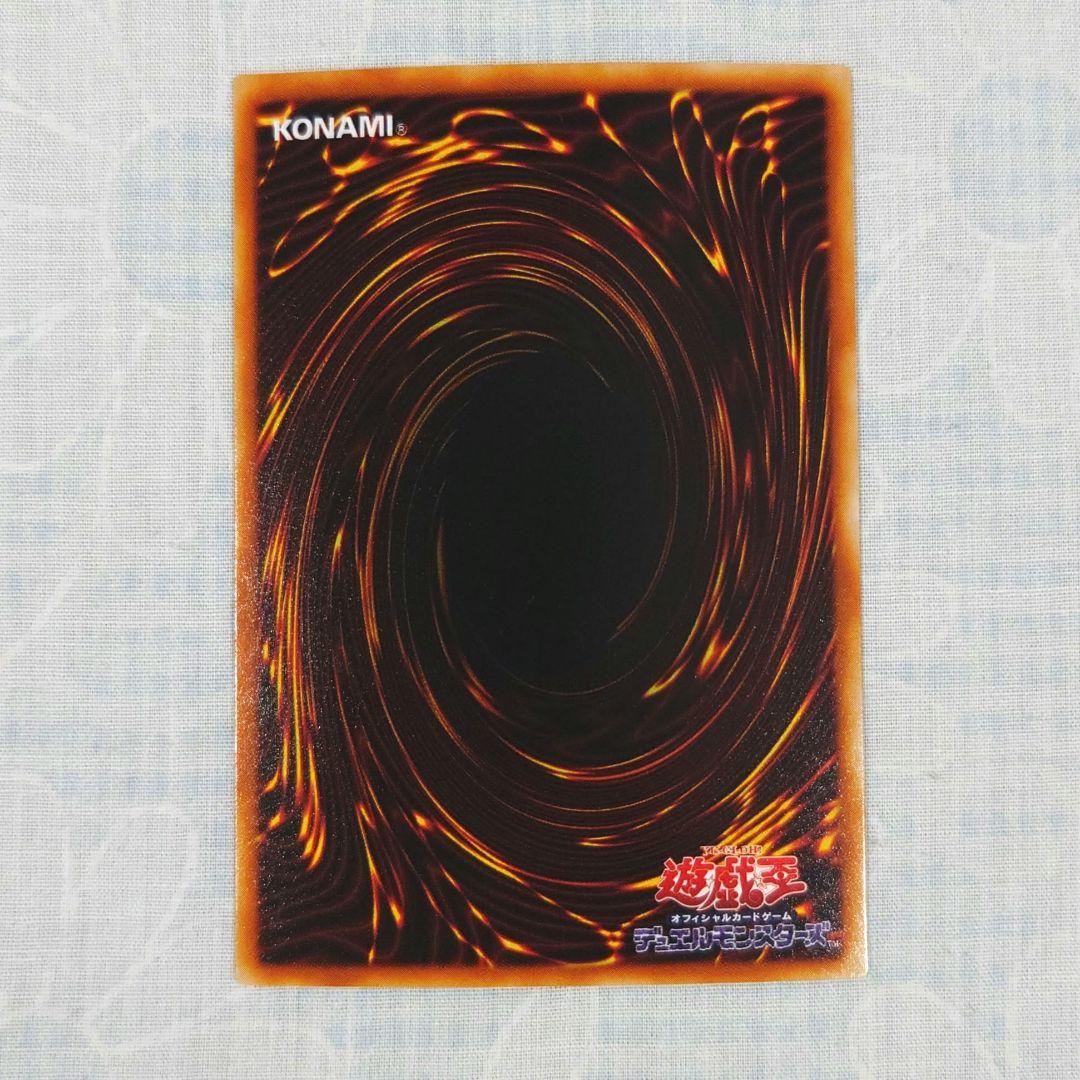 遊戯王PC1−005【ノーパラ】サイクロン