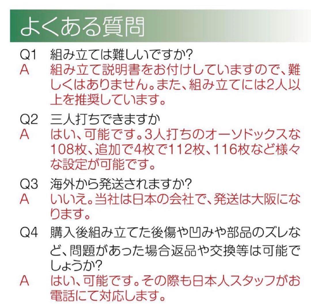 全自動麻雀卓 座卓 28mm 麻雀卓 全自動 折りたたみ 家庭用 麻雀卓ブラック