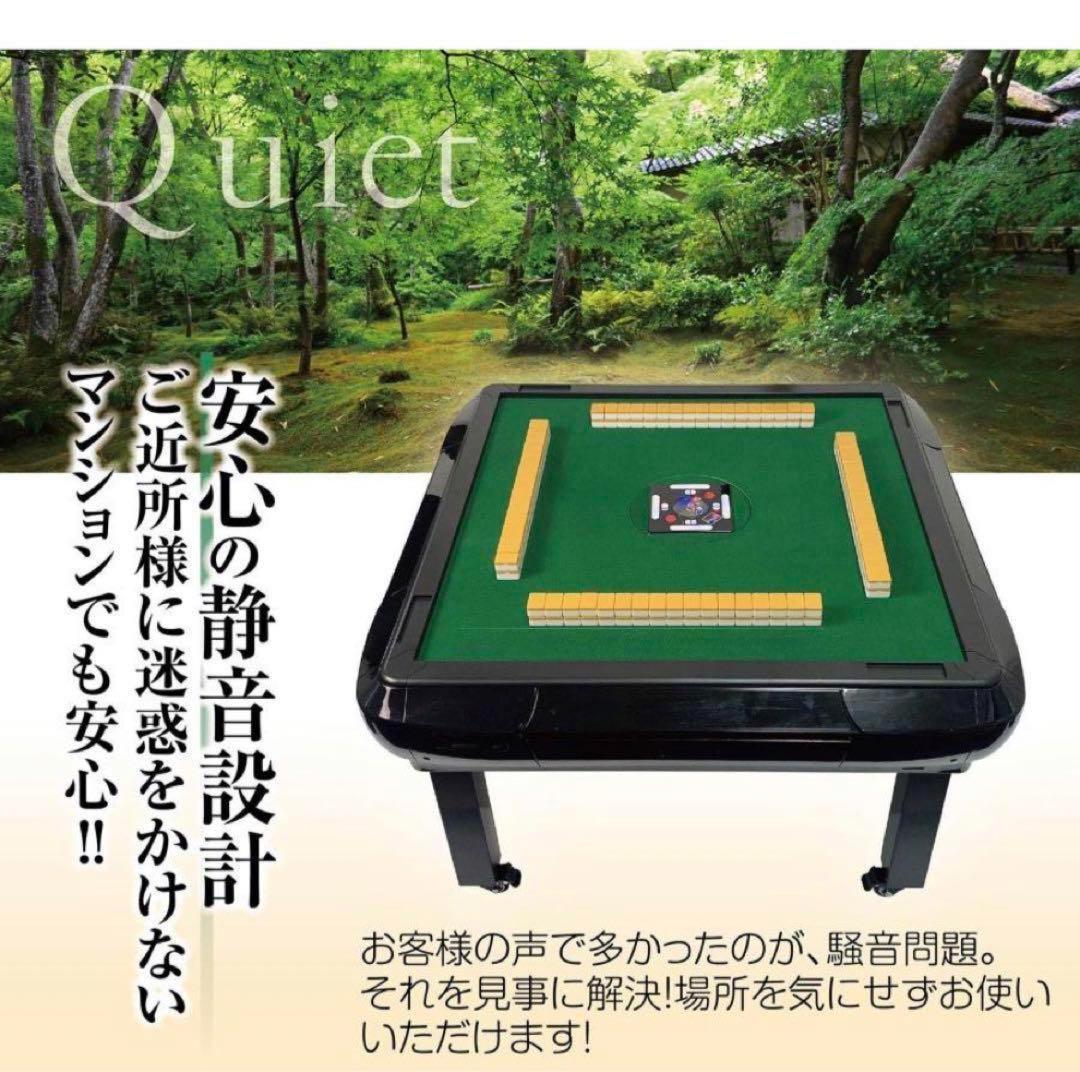 全自動麻雀卓 座卓 28mm 麻雀卓 全自動 折りたたみ 家庭用 麻雀卓ブラック