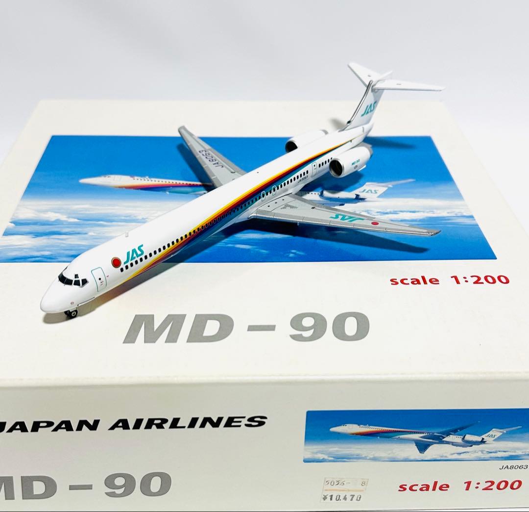 JALUX 1/200 MD-90 JAS 日本エアシステム3号機