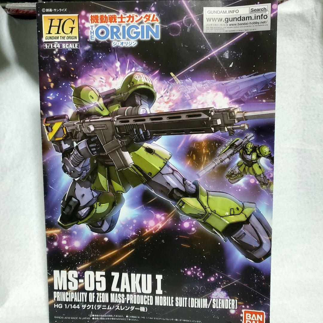全塗装 完成品 ＨＧ 1/144 ザクI デニム／スレンダー2機セット