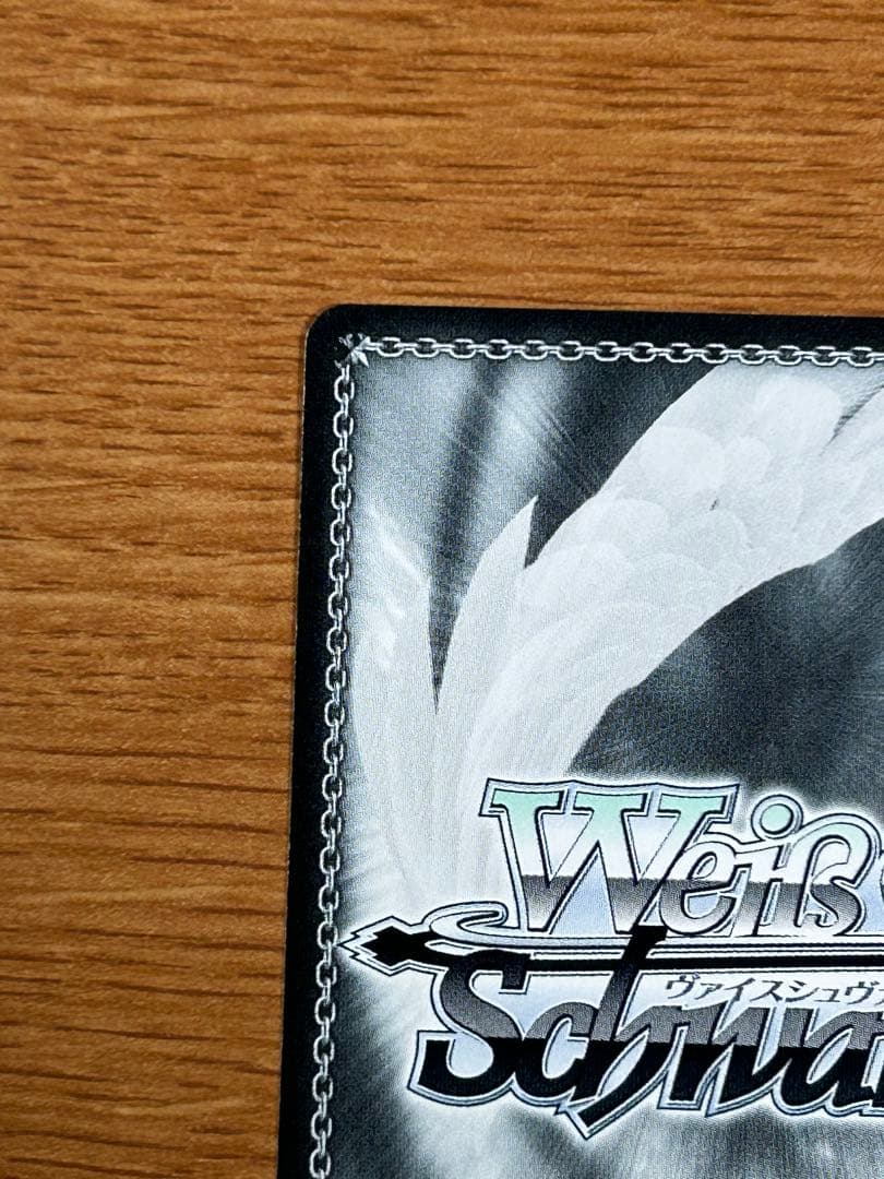 Boom Boom Pow 花海咲季 SP ヴァイスシュヴァルツ