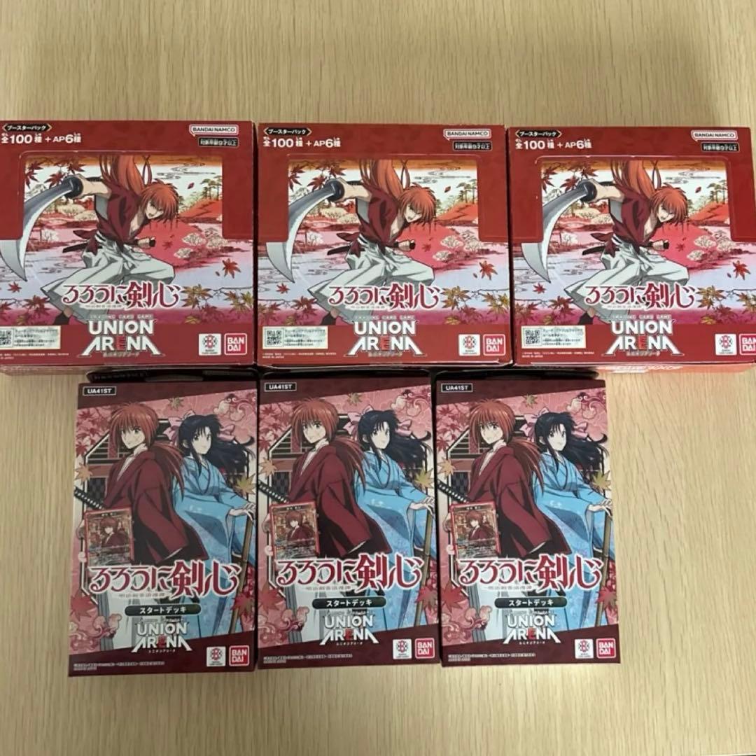 テープ付るろうに剣心 UNION ARENA ブースターパック&スタートデッキ