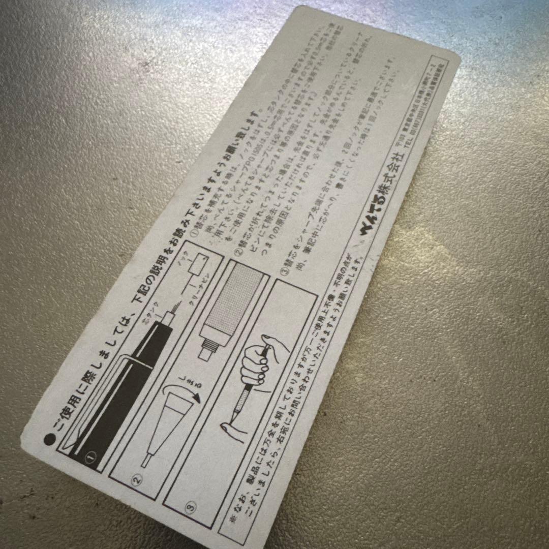 廃盤 デッドストック ぺんてる Pentel PG1505 0.5㎜ 設計製図用