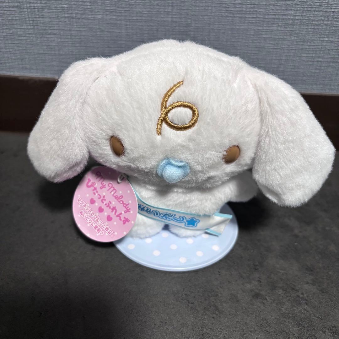 【新品未使用,タグ付き】シナモン ぴたっとふれんず まとめ ベビー