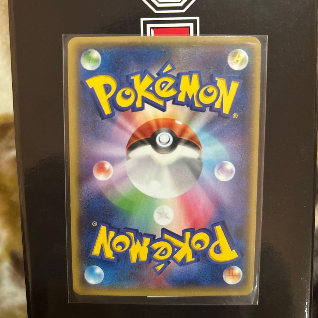 アクア団のカイオーガEX RR CP1 マグマ団VSアクア団 ダブルクライシス…