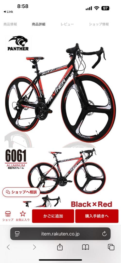 craneforce！！ロードバイク