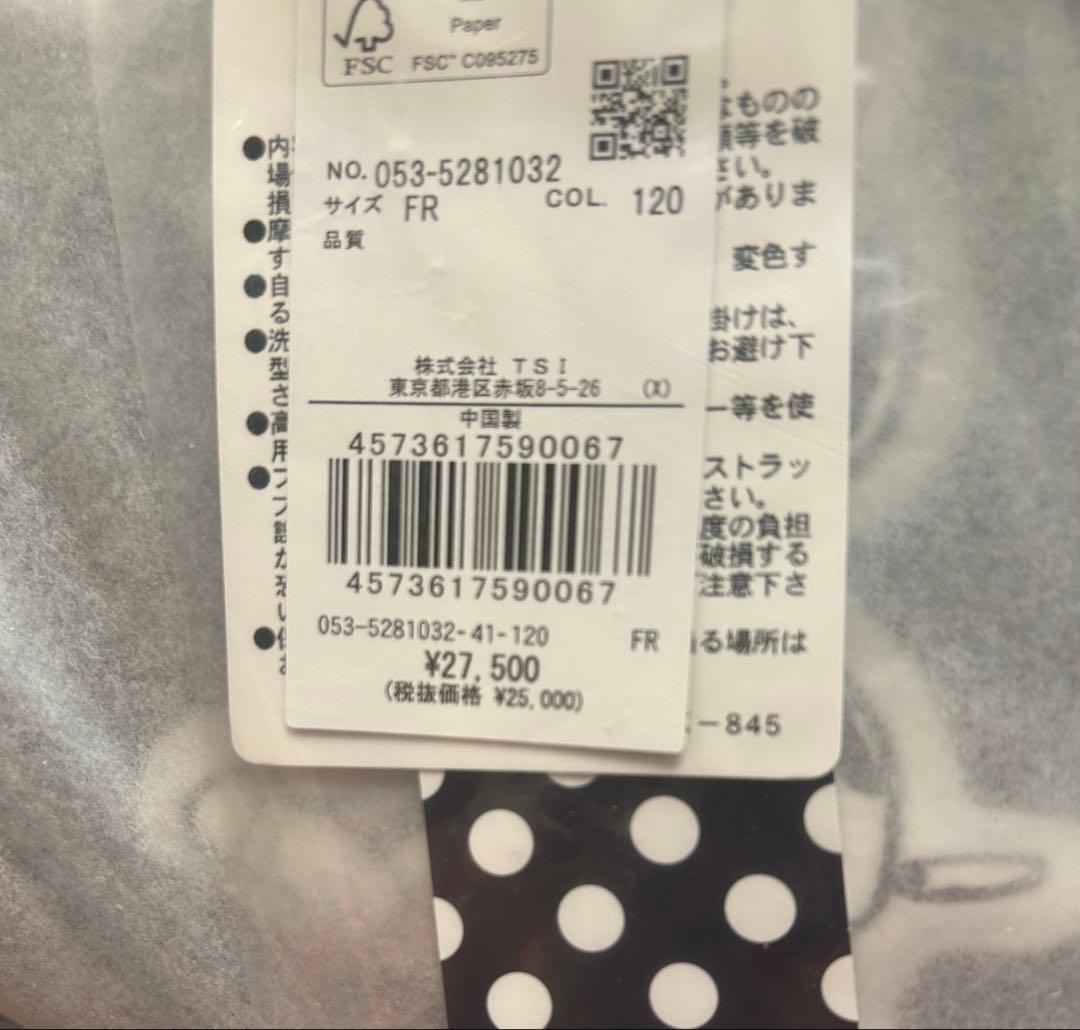 PEARLY GATES スヌーピー カートバッグ