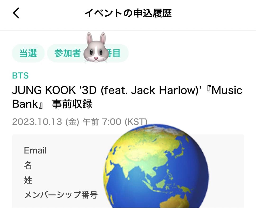 ジョングク 3D サノク トレカ Jungkook 非売品