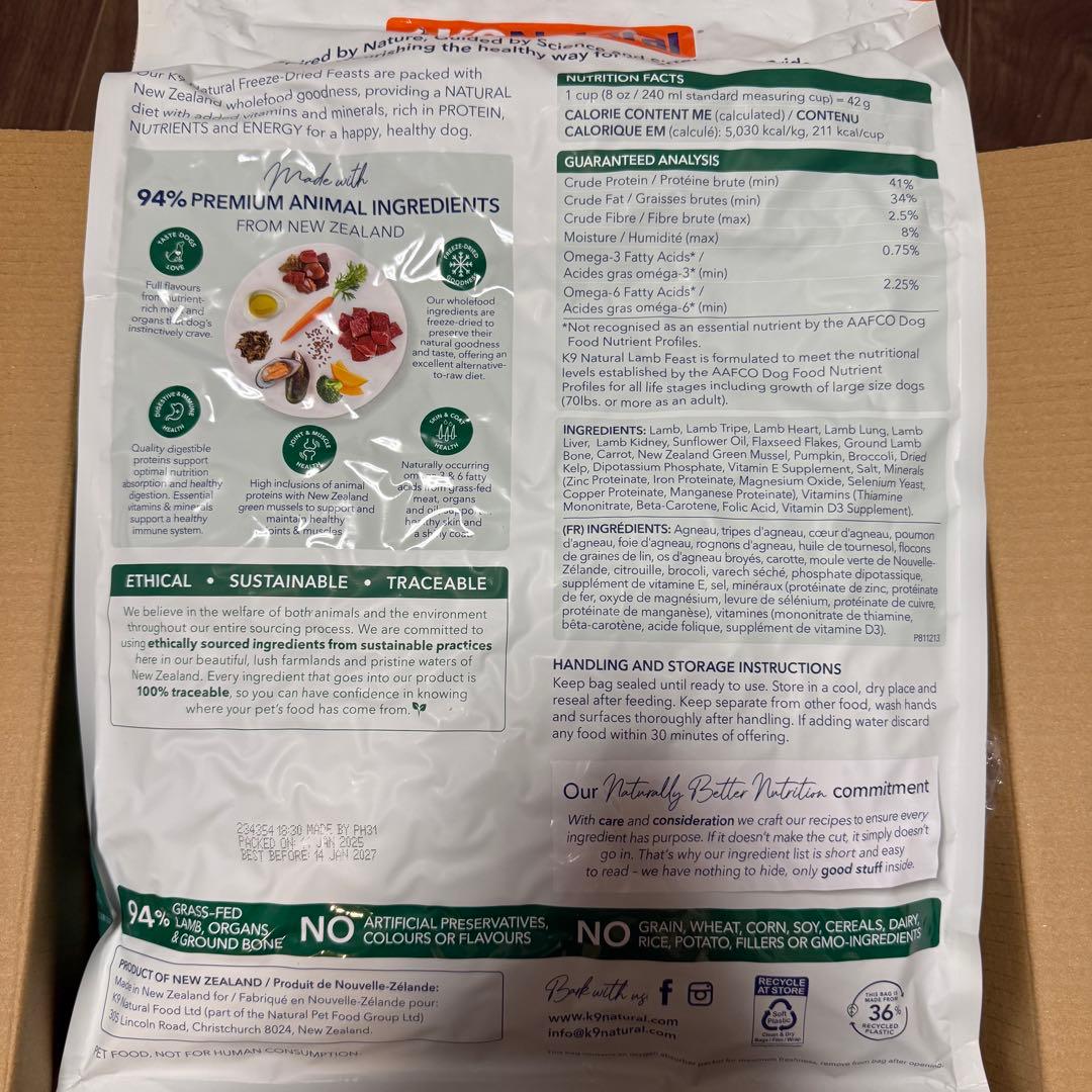 K9ナチュラル　フリーズドライ　ラム・フィースト　3.6kg（1個）