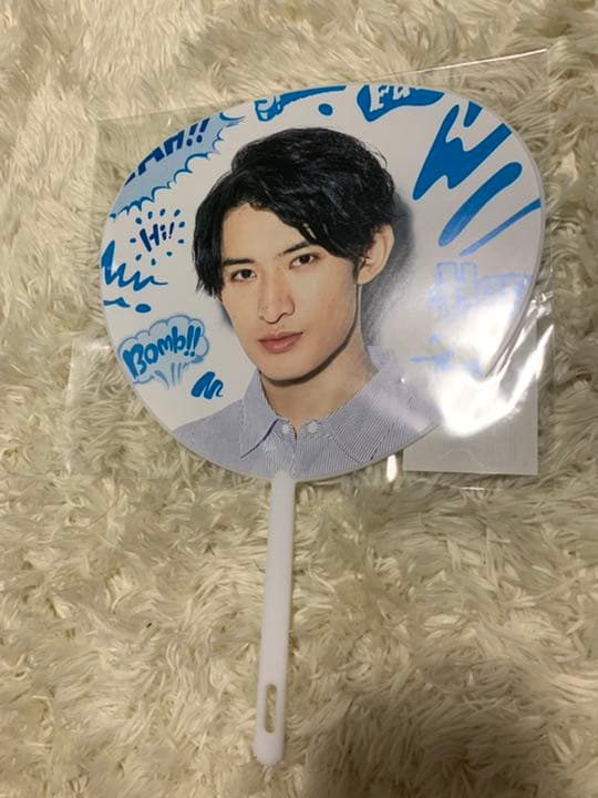 Man SummerParadise2019 うちわ