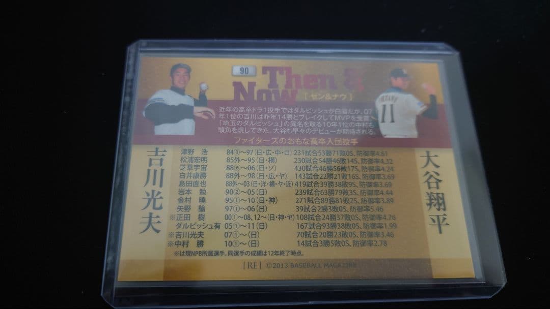 美品 2013 BBM 大谷翔平 ルーキーカード