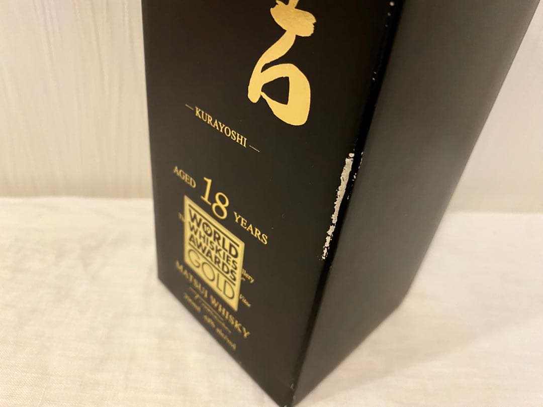 倉吉 18年 700ml 【新品 未開封】