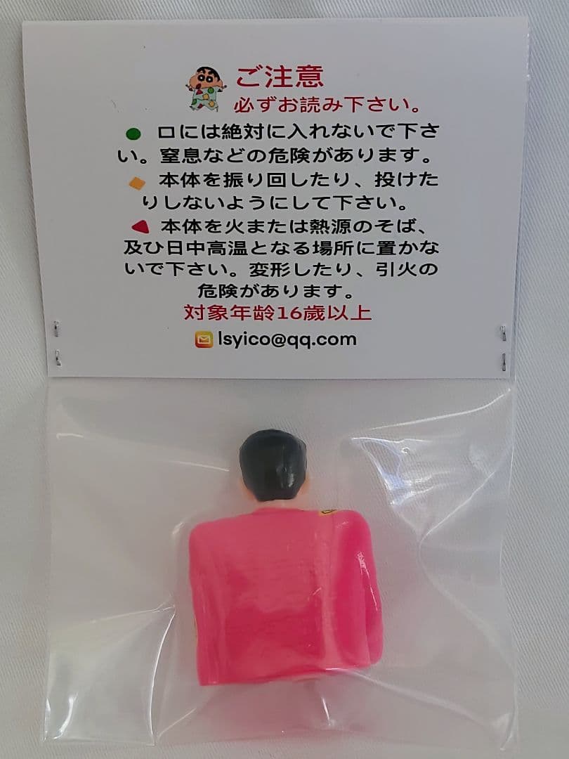 All ok toys団羅座也 ワンフェス クレヨンしんちゃんAlloktoys