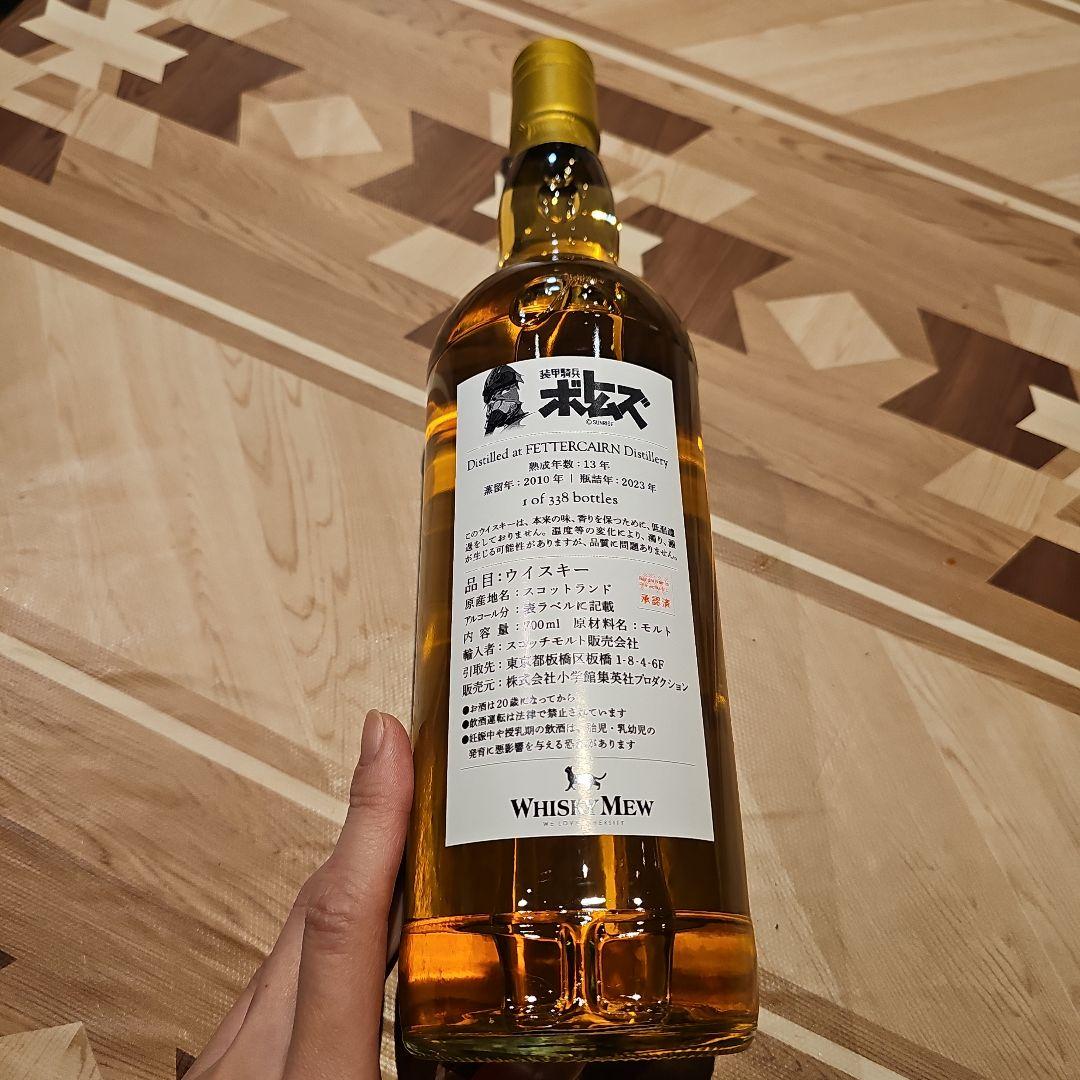 装甲騎兵ボトムズ　ラベル・ウイスキー フェッターケアン2010