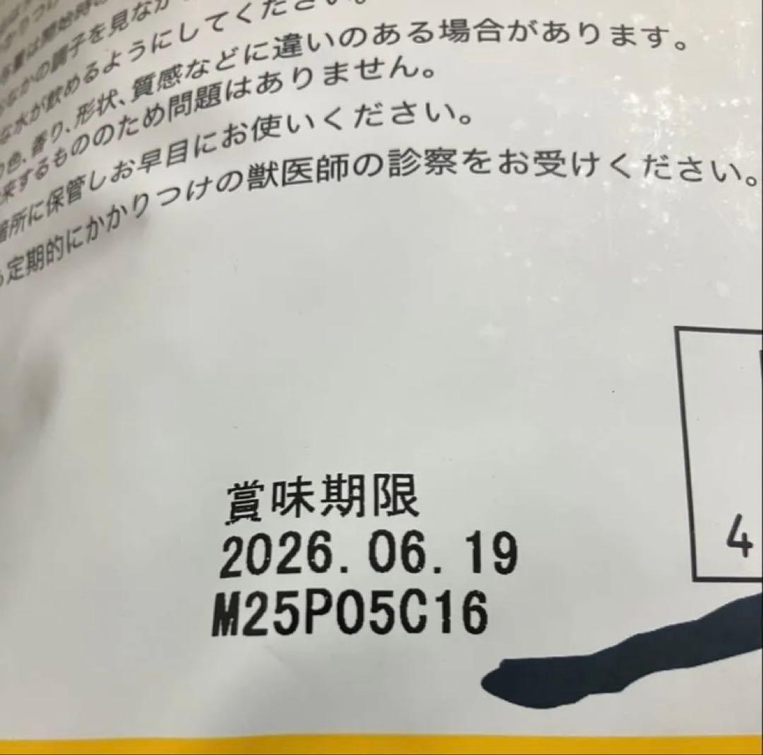 ドッグフード erilal@