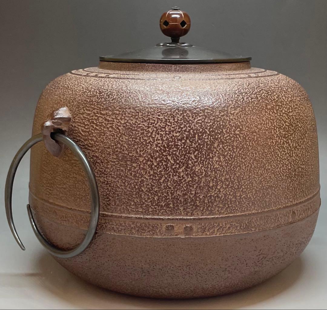 人間国宝　佐藤浄清　万代屋釜　共箱　作歴書　e319