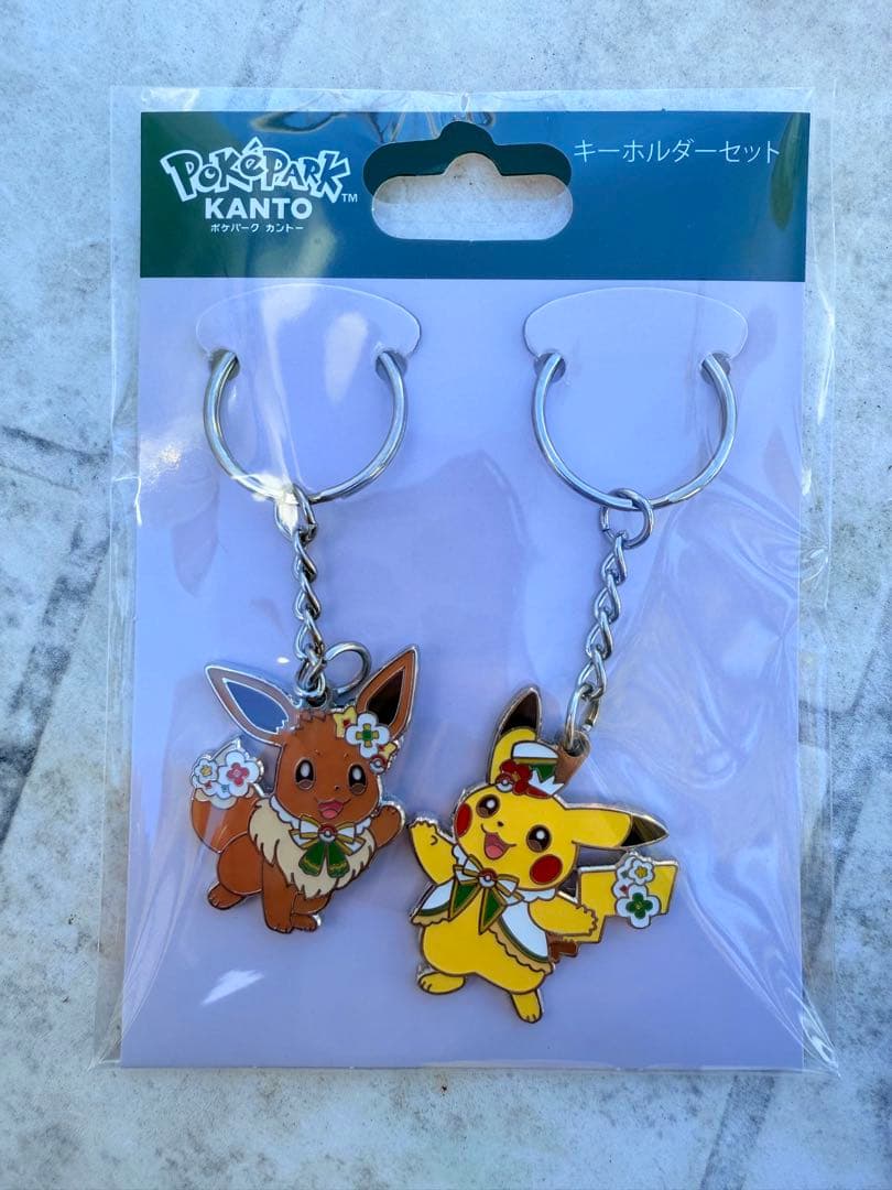 ポケパークカントー 数量限定 ポケモン ピカチュウ イーブイ キーホルダー