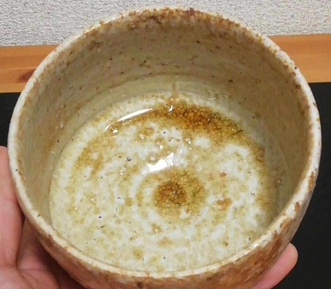 上田直方作　信楽焼　茶碗　共箱　茶道具