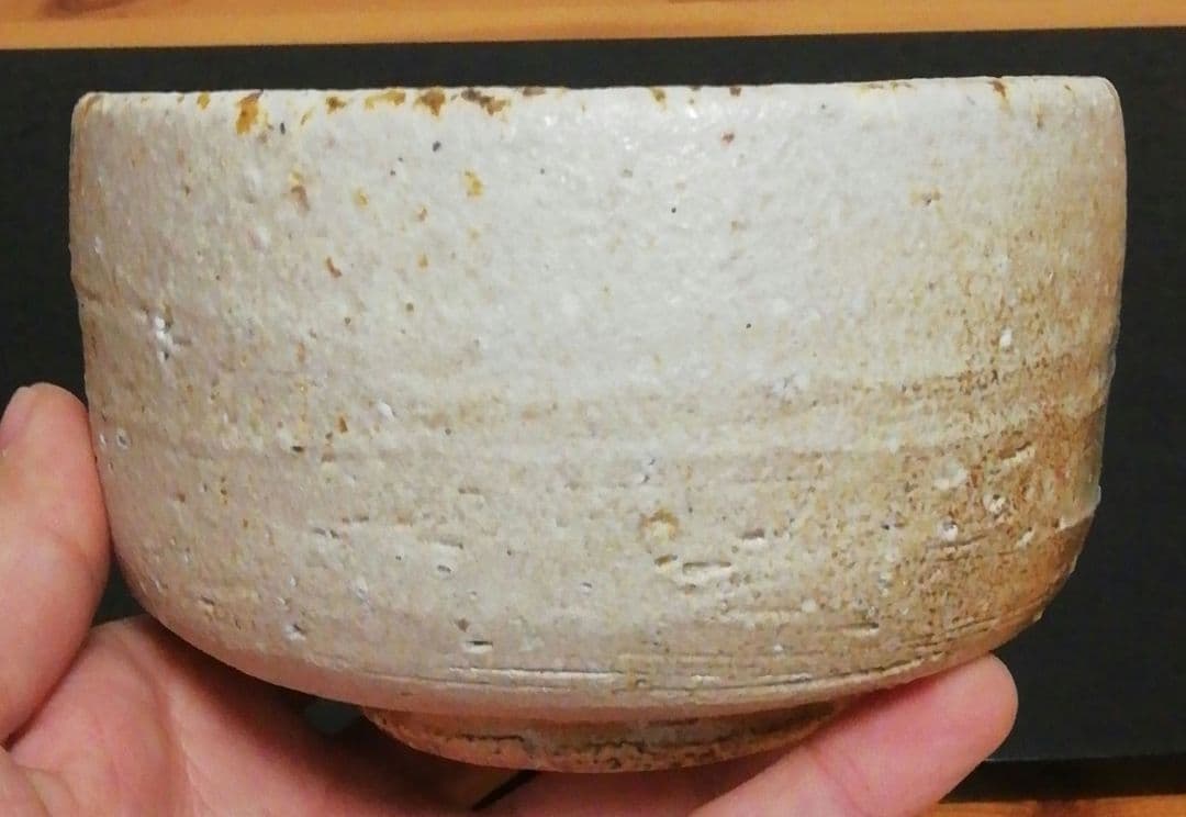 上田直方作　信楽焼　茶碗　共箱　茶道具