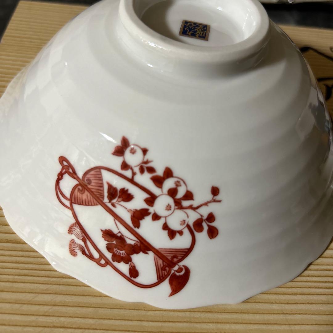 新品未使用　九谷焼　暁堂　ペア中鉢