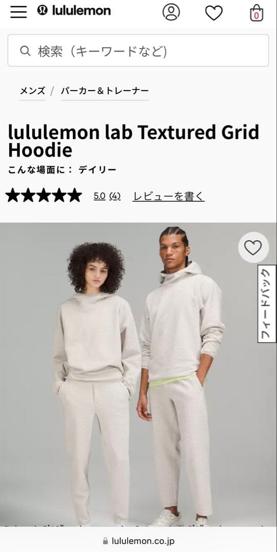 ★lululemon lab★ルルレモン★Textured Grid 3点セット