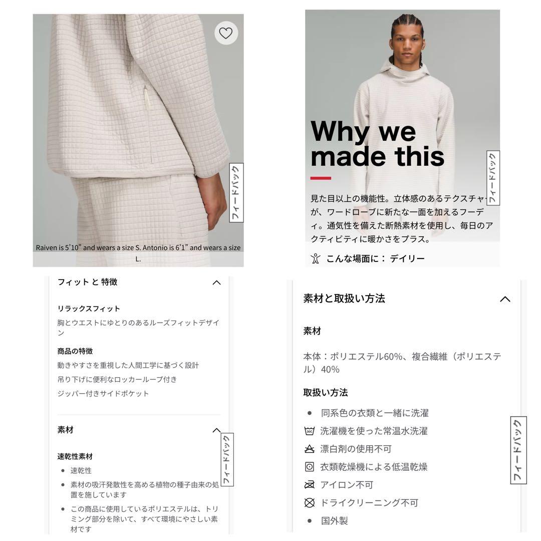 ★lululemon lab★ルルレモン★Textured Grid 3点セット
