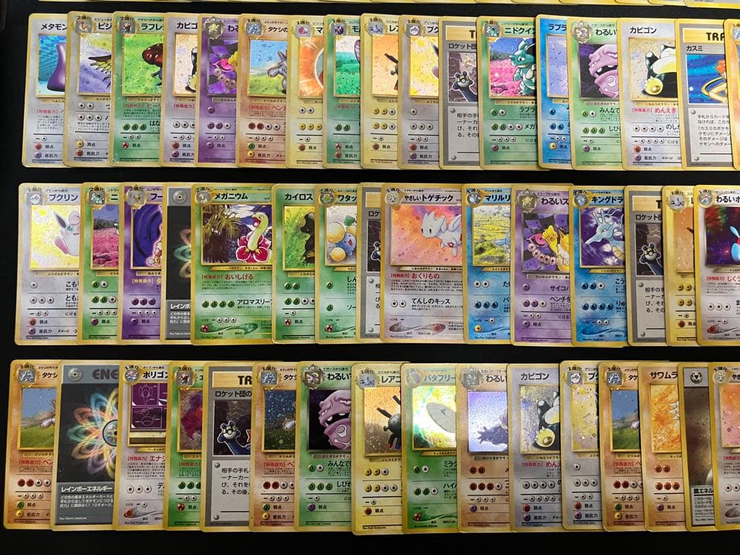 【特価】ポケモンカード旧裏 100枚 まとめ売り