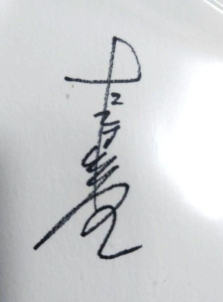 新品未開封 高橋陽一先生直筆サイン入 完全受注数量限定 額装高精細複製原画