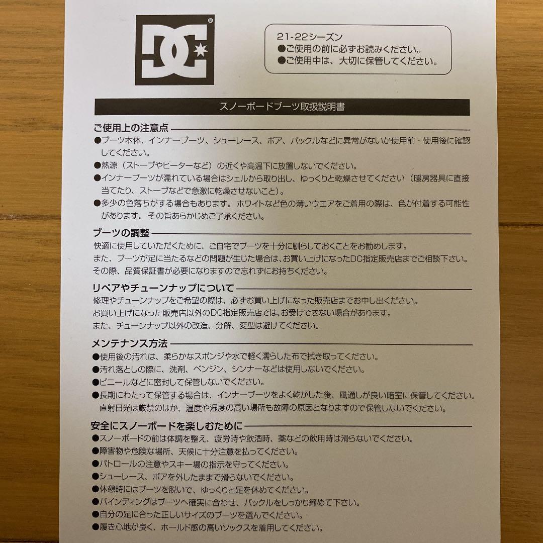 スノーボードブーツ DC mora レディース22cm