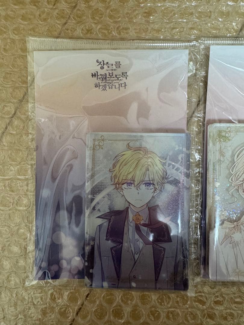 新品未開封品◆ジャンル、変えさせて頂きます！ グリッターシェイカー